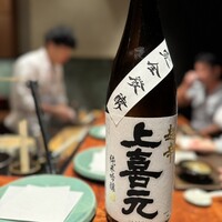 江戸前晋作 - 