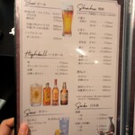 和牛やきにく 満開 - 