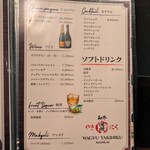 和牛やきにく 満開 - 