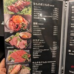 和牛やきにく 満開 - 