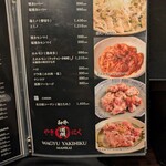 和牛やきにく 満開 - 