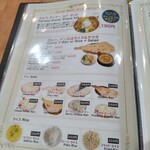 KARUWA KOIWA RESTAURANT&BAR - 