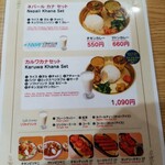 KARUWA KOIWA RESTAURANT&BAR - 