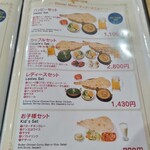 KARUWA KOIWA RESTAURANT&BAR - 