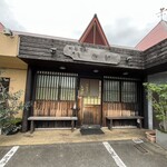 しま彰 - 土曜の昼だか　昼から雨予報なのか空いていた