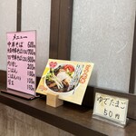 しま彰 - 若干値上げしているがそれでもびっくりするほど廉価だ