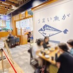 うまい魚が食べたくて - 