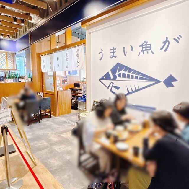 Umai Sakana ga Tabetakute Chunichi Biru Ten photo 4