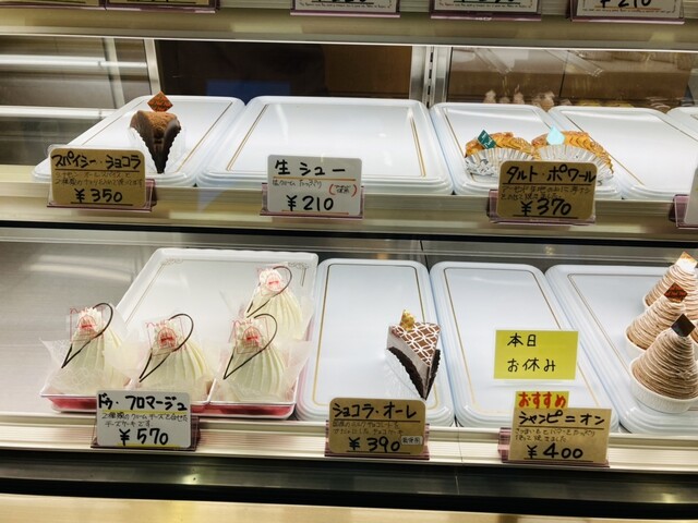 Patisserie Noel photo 2