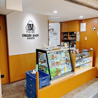 YUI・01 ONIGIRI SHOP SAKAZYA_2