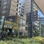 スターバックス リザーブ ロースタリー トウキョウ - 