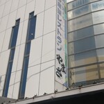 和風レストラン やまさ - 2階です！