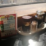 和風レストラン やまさ - 卓上のメンツ。