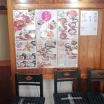 和風レストラン やまさ - 