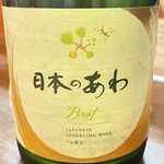 創作料理　まさぞう - ★再訪24'05月★