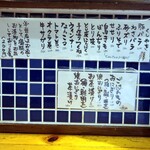 くしやき鳥三 - 