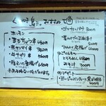 くしやき鳥三 - 