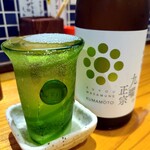 くしやき鳥三 - 