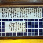 くしやき鳥三 - 