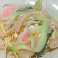 中国菜 ARATA - 