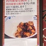 旬彩china 口水 - 