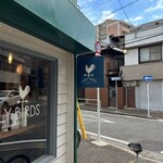 アーリーバーズ - 