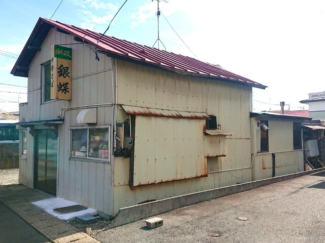 銀蝶 - 水沢（ラーメン）の写真