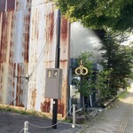 haluta bageri - September 12, 2022 – haluta bageri