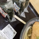 はなまるうどん - 