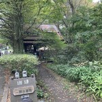 一房の葡萄 - 2022/9/13　「浄月庵」（一房の葡萄）