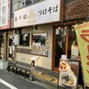 鶏そば  ムタヒロ 2号店