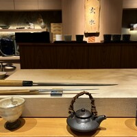 玄水 - 