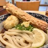 梅田 釜たけうどん