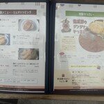 熟成豚 かわむら - 