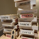 銀座のみこ寿司 - 