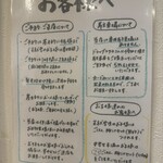 熟成豚 かわむら - 