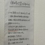 熟成豚 かわむら - 