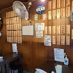 魚笑 - 店内メニュー