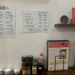 熟成豚 かわむら - 