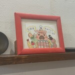 熟成豚 かわむら - 