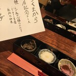 ジビエ料理 あまからくまから 浅草 - 