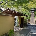 東京 芝 とうふ屋うかい - 