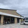 高知名物 日曜市のいも天  とさのさとアグリコレット店