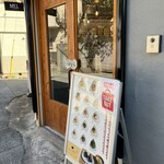 おにぎり屋 まりちゃん - 