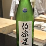 日本料理 晴山 - 