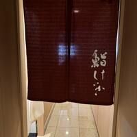 鮨けいか - 