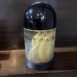 ラーメン屋ジョン - 