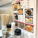 来々軒 - 店の敷居をまたぐとすぐに奥さんが「一番奥のテーブルどうぞ」と通してくれた 。テーブル毎に調味料トレーと