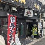 焼肉BAKUBAKU - 
