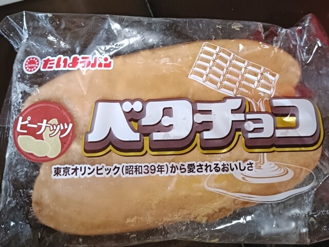 ヤマザワ 松見町店 - 山形（コンビニ・スーパー）の写真